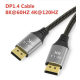 DP2DP1.4-MM-02 - Цифровой кабель DisplayPort, версия 1.4, штекер> штекер, диаметр-6 мм