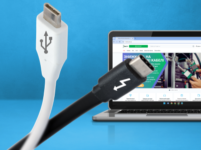 Чим відрізняється USB4 від Thunderbolt і що обрати для сучасних пристроїв
