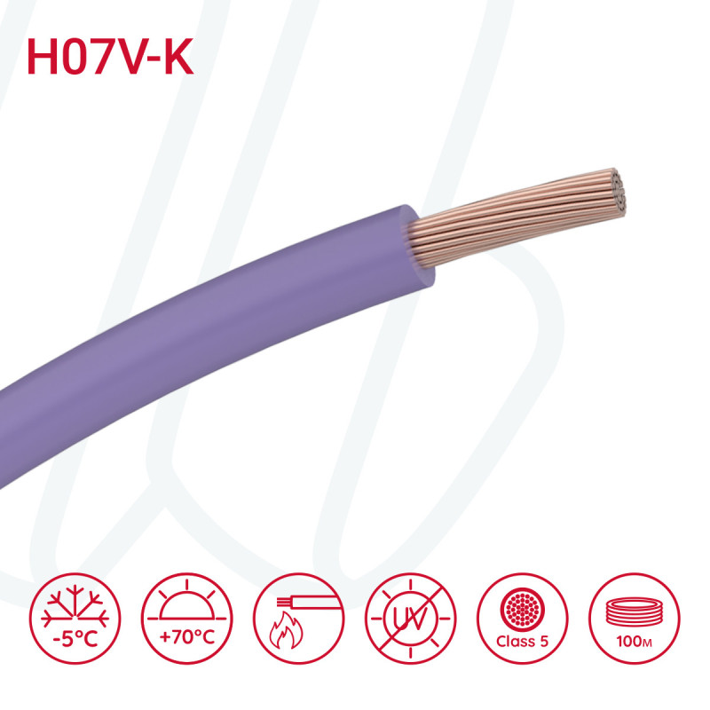 Провід H07V-K 1X1,5 фіолетовий