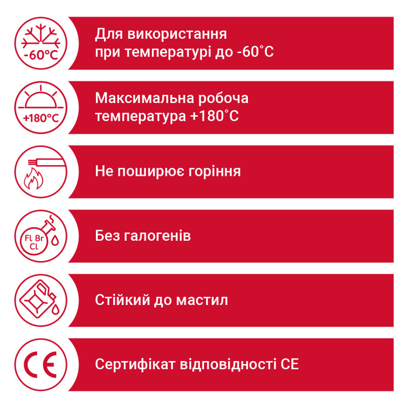 Кабель SiHF-J 3X1 червоно-коричневий