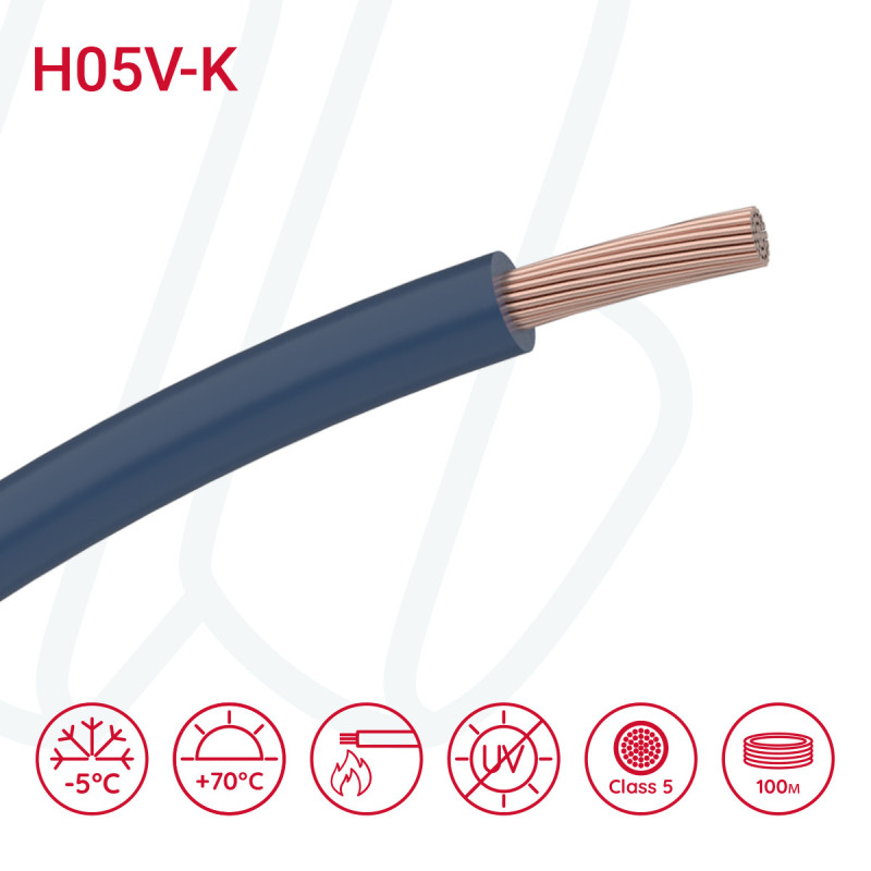 Провід H05V-K 1X0,5 темно-синій RAL 5003