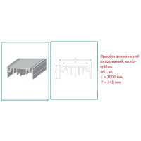 Профиль алюминиевый ЛН50 LP