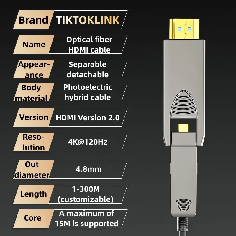 HDMI2.1D-FO-8K-100 - Цифровий оптичний кабель HDMI, роздільна здатність 8К 60Hz, версія 2.1 HDMI штекер