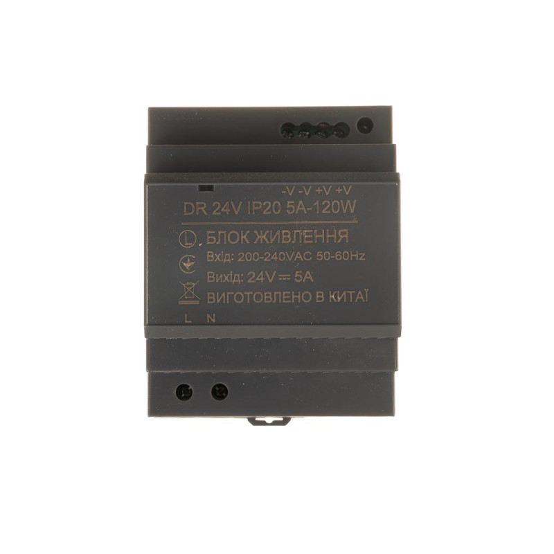 PS-DIN24V-5А-120W DR IP20 - Блок питания на DIN-рейку 24V-5А-120W DR IP20, Led Technologies