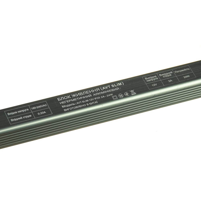Блок питания AVT SLIM 12V IP20 2А - 24W, AVT(КНР)