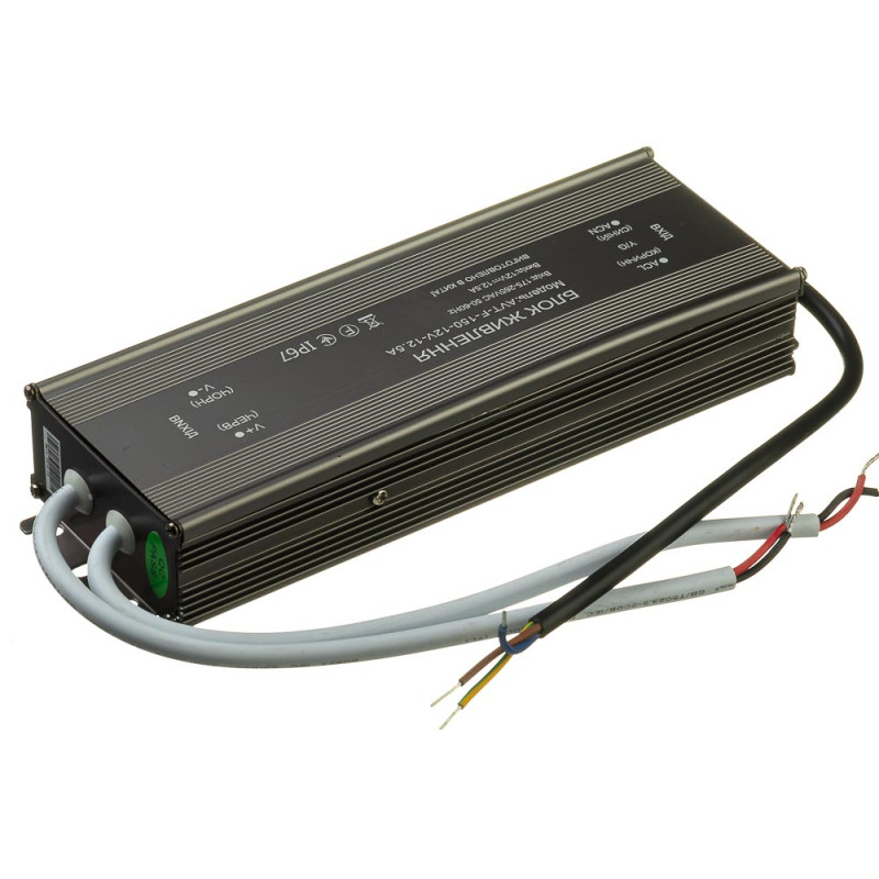 PS-AVT-F-12V-150W - Блок питания герметичный 12V - 12.5А - 150W, IP67, 215.4*68*36, AVT(КНР)