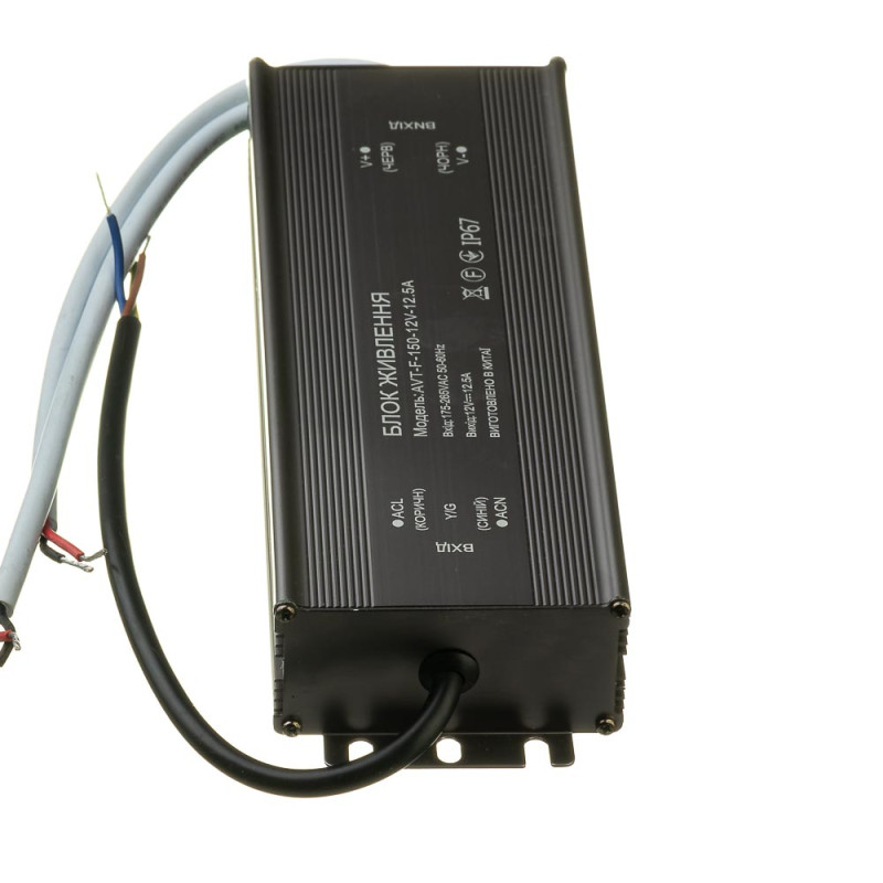 PS-AVT-F-12V-150W - Блок питания герметичный 12V - 12.5А - 150W, IP67, 215.4*68*36, AVT(КНР)