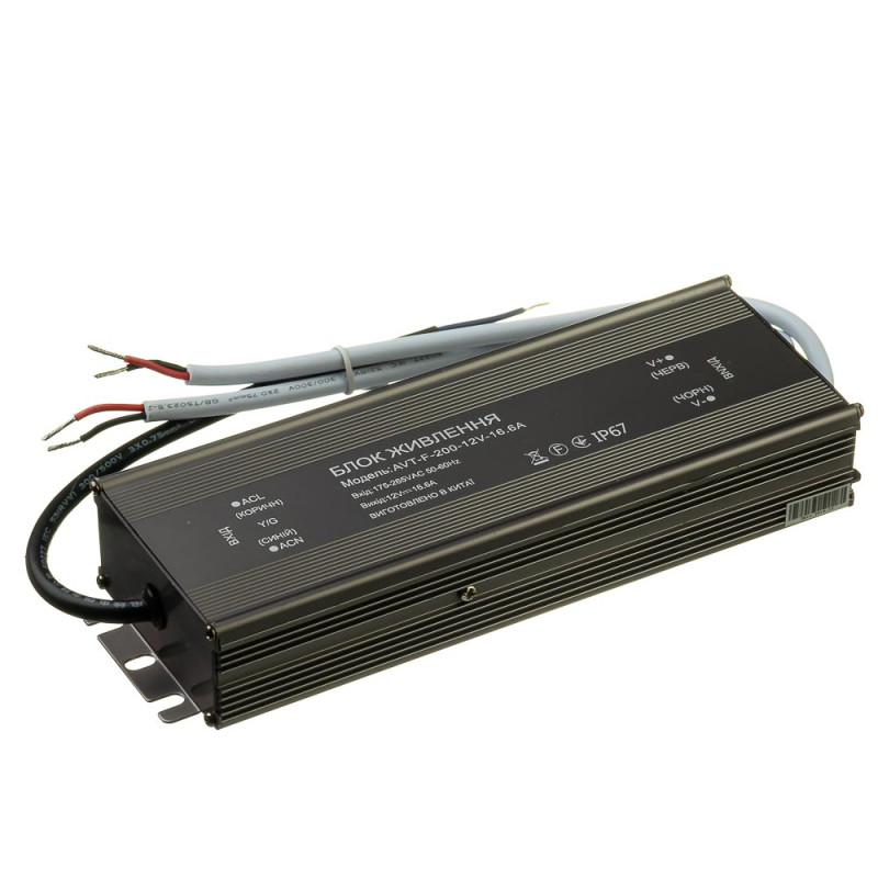 PS-AVT-F-12V-200W - Блок питания герметичный 12V - 16.66А - 200W, IP67, 215.4*68*36, AVT(КНР)