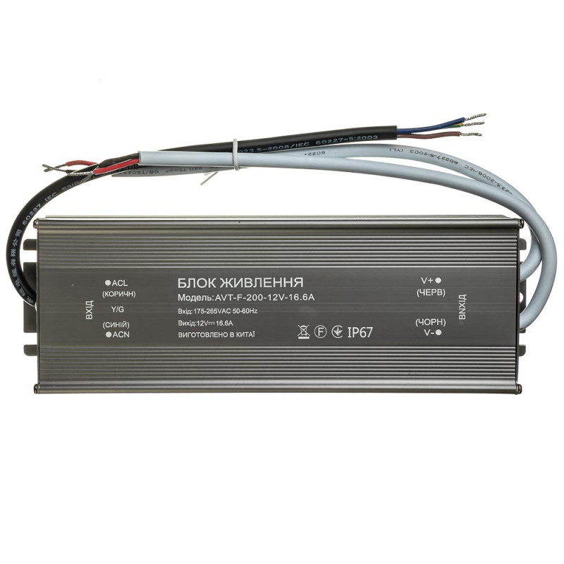 PS-AVT-F-12V-200W - Блок питания герметичный 12V - 16.66А - 200W, IP67, 215.4*68*36, AVT(КНР)