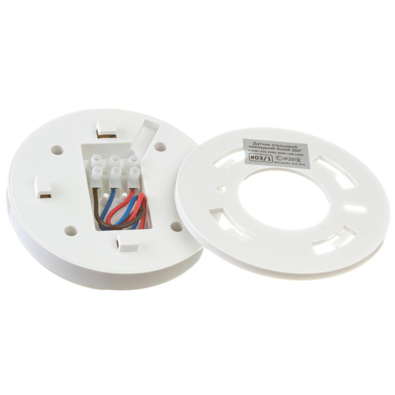#03/1 - Датчик руху стельовий накладний білий IR 360° IP20, макс.1200 Вт, 10-2000 lux