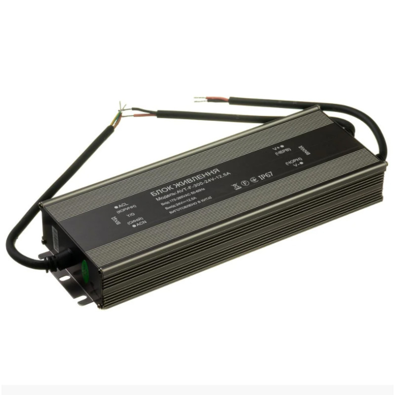 PS AVT-F 24V 12,5А 300W IP67 - Блок питания герметичный 24V - 12,5А - 300W IP67, 265.6*95*36