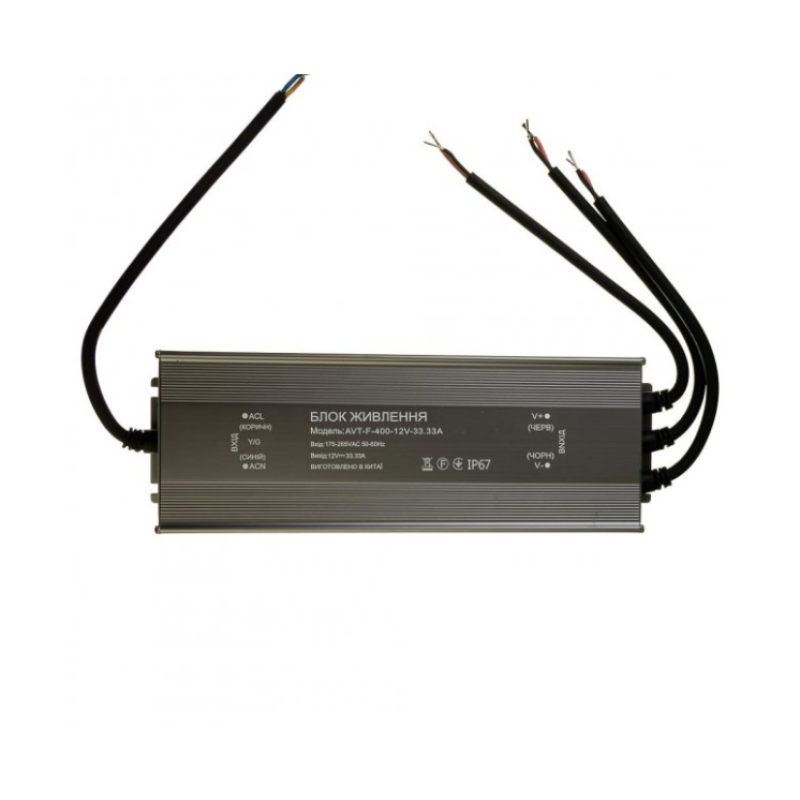 PS-AVT-F-12V-400W - Блок питания герметичный 12V - 33.3А - 400W, IP67, 265.6*95*36, AVT(КНР)
