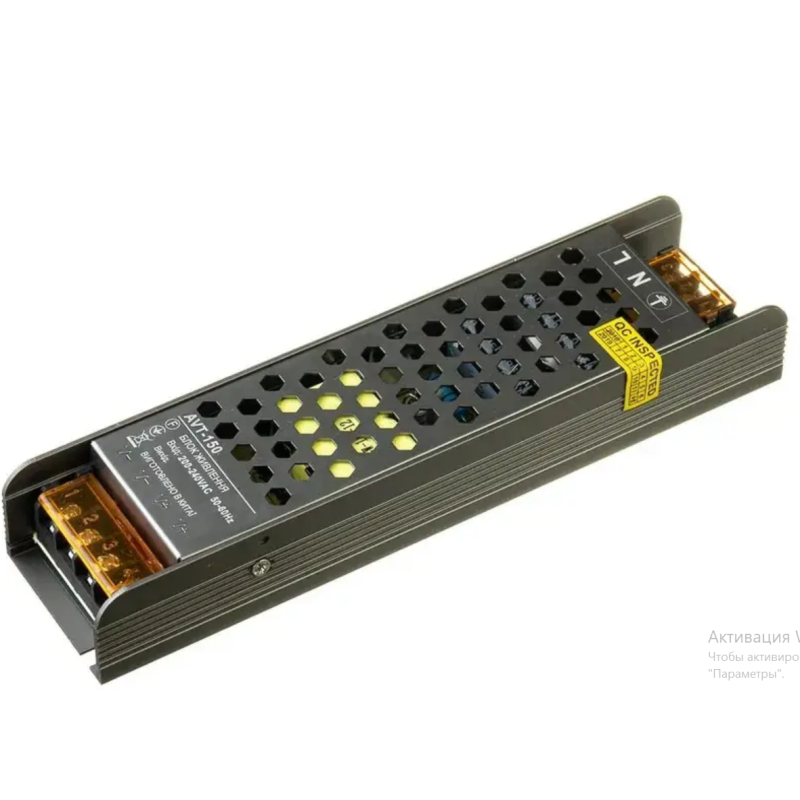 PS AVT 24V 6,25А 150W IP20 - Блок питания 24V 6,25А 150W IP20, корпус - металл, 195*49*29