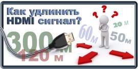 Удлинитель линий VGA по витой паре (5Cat) на 80м