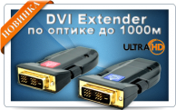 Фото Компактный удлинитель DVI Ultra HD (4K2K) по оптоволокну на 1000м