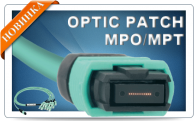 Фото Оптические патчи с разъемами MPO/MPT