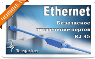 Фото Адаптер-размыкатель для безопасного отключения портов Ethernet